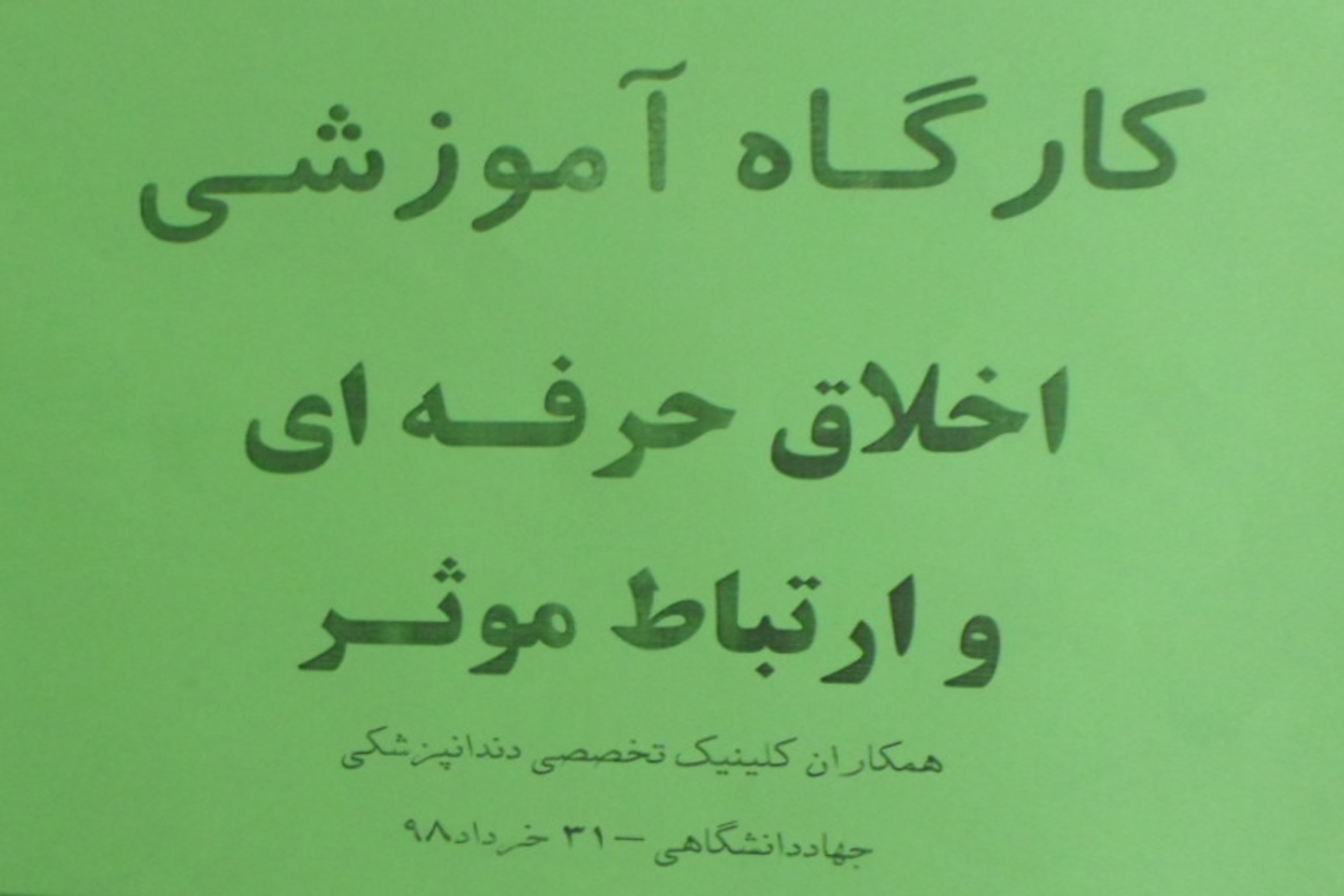 سیدمحمدامین حسینی رضائی