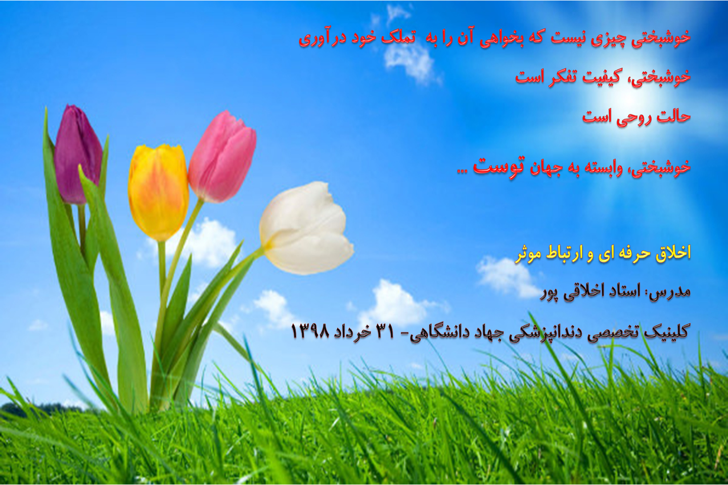 سیدمحمدامین حسینی رضائی